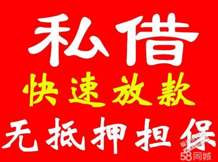  昆明急用钱187-8817-3132昆明私人借款 昆明空放借款 昆明大额低息借款 昆明民间借款  昆明个人借款  昆明短期周转 利息低不担保 当天下款