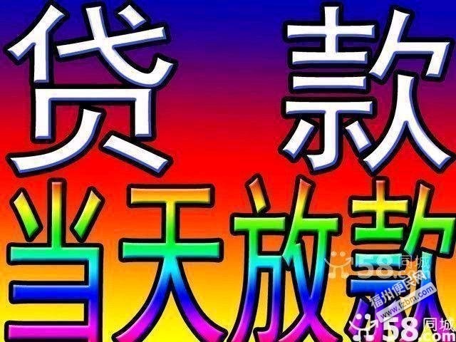 昆明急用钱187-8817-3132昆明私人借款 昆明空放借款 昆明大额低息借款 昆明民间借款  昆明个人借款  昆明短期周转 利息低不担保 当天下款*