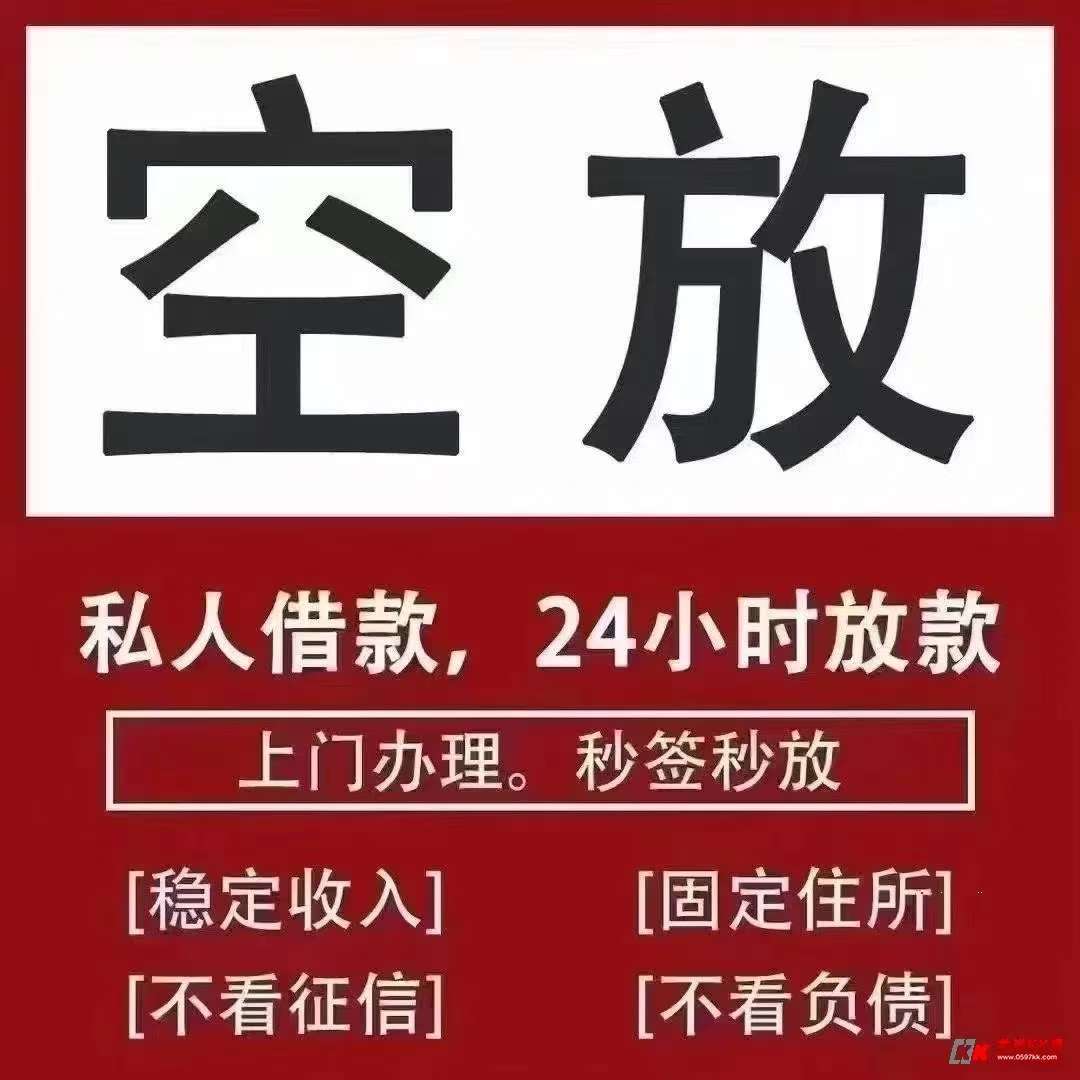 昆明急用钱187-8817-3132昆明私人借款 昆明空放借款 黑户贷  昆明大额低息借款 昆明民间借款  昆明个人借款  昆明短期周转 利息低不担保 当天下款