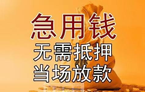 昆明急用钱187-8817-3132昆明私人借款 昆明空放借款 昆明大额低息借款 昆明民间借款 昆明个人借款 昆明短期周转 利息低不担保 当天下款