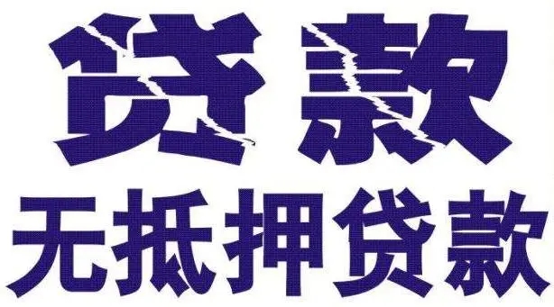 昆明急用钱187-8817-3132昆明私人借款 昆明空放借款 昆明无抵押借款 昆明大额低息借款 昆明民间借款 昆明个人借款 昆明短期周转 利息低不担保 当天下款