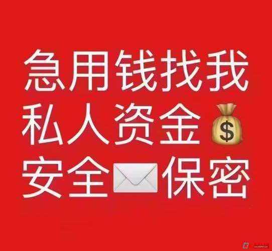 昆明急用钱借款187-8817-3132昆明私人借款 昆明空放借款 昆明无抵押借款 昆明大额低息借款 昆明民间借款 昆明个人借款 昆明短期周转 利息低不担保 当天下款