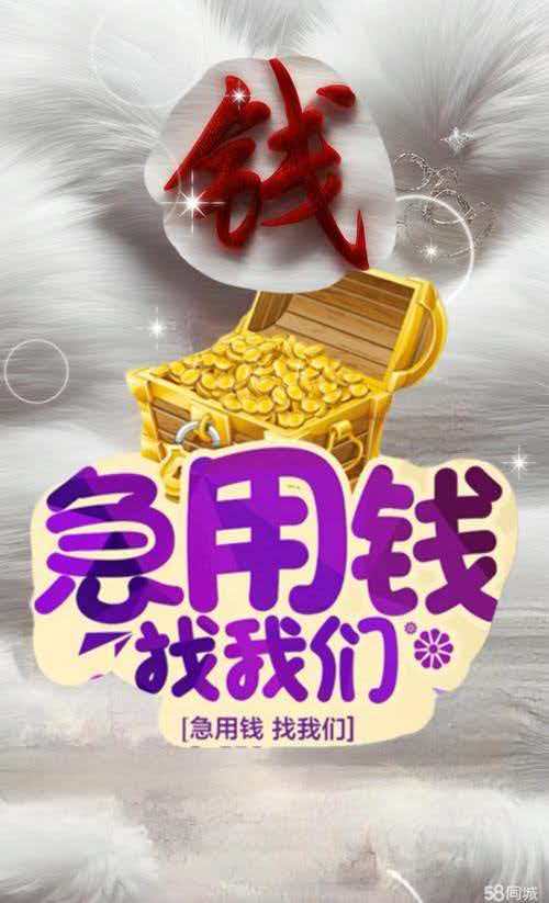 云南昆明空放借款187-8817-3132昆明私人借款 昆明空放借款 昆明大额低息借款 昆明民间借款 24小时借款 昆明附近快速借款 昆明小额贷款网昆明个人空放借款昆明短期周转利息低不担保 当天下款
